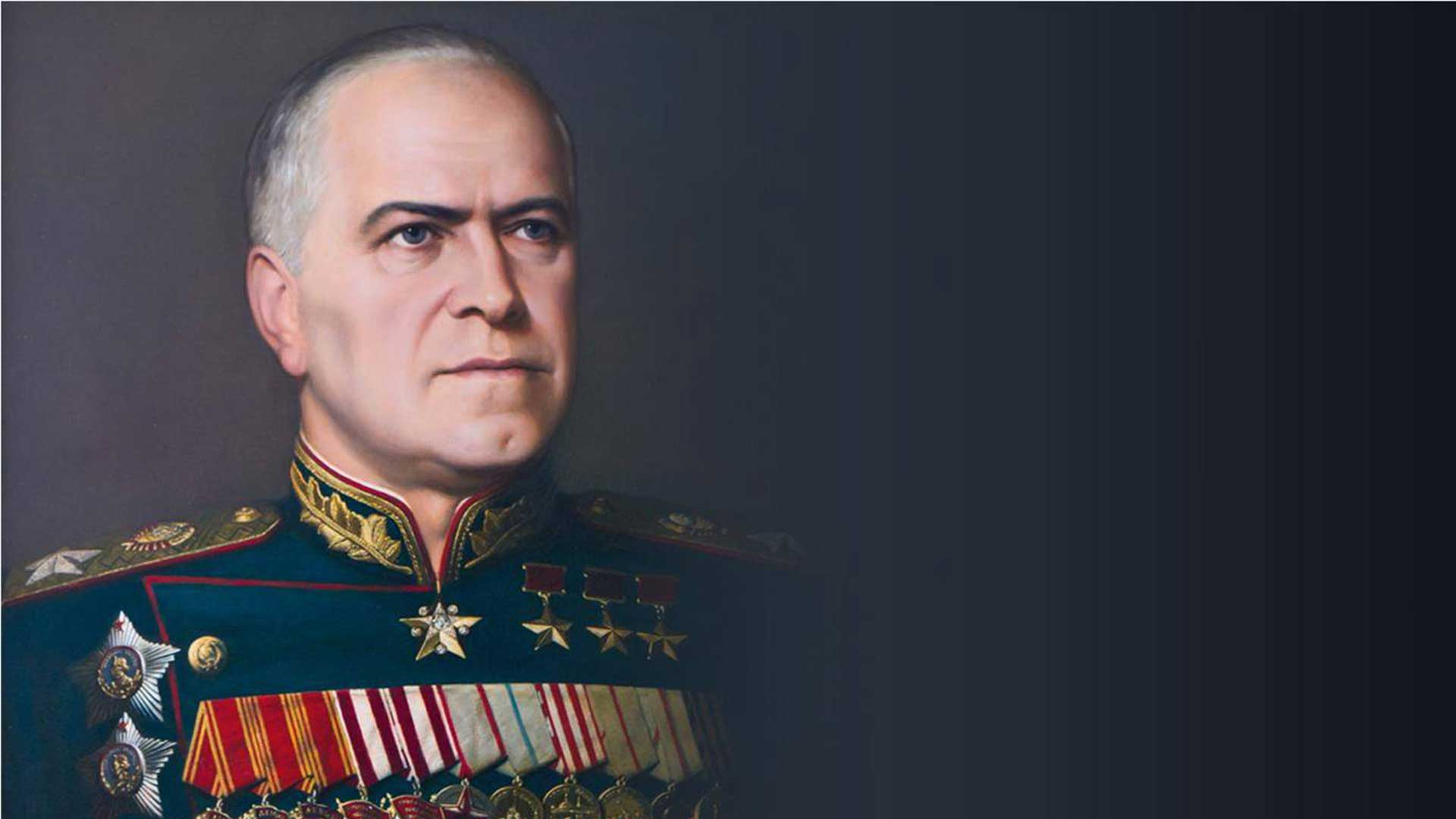 Жуков Георгий Константинович