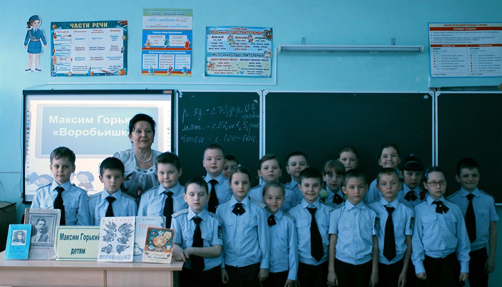 Чтение сказок М. Горького