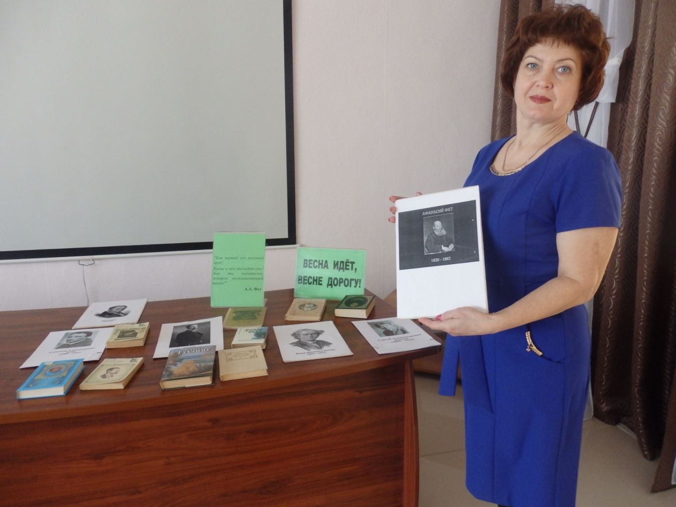 поэтический марафон «Через поэзию в мир природы»