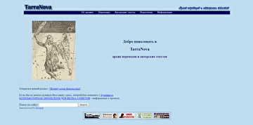 TarraNova