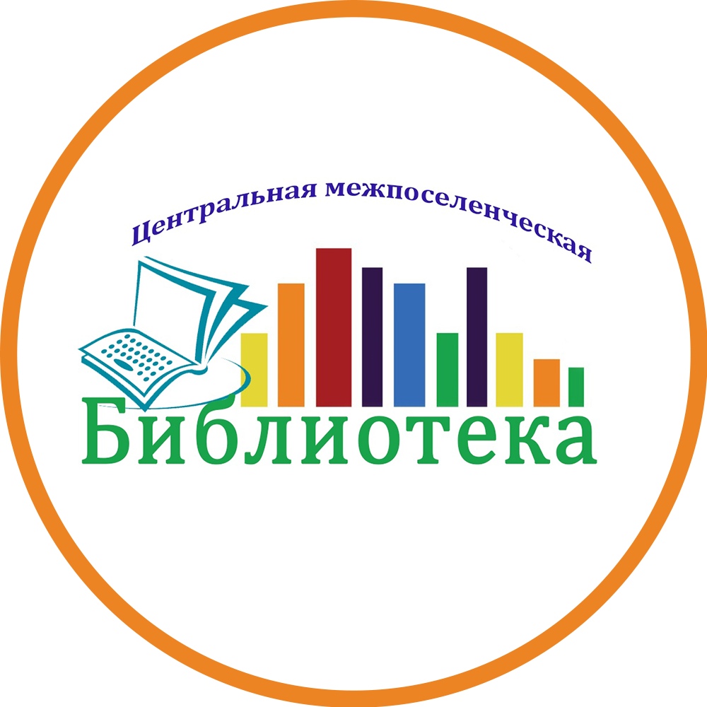 Ваша Библиотека