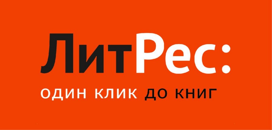 ЛитРес СОДБ