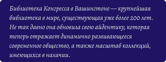 Пример использования «айдентика»