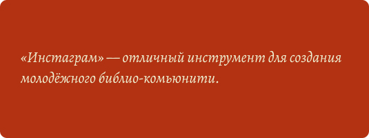 Пример использования «комьюнити»