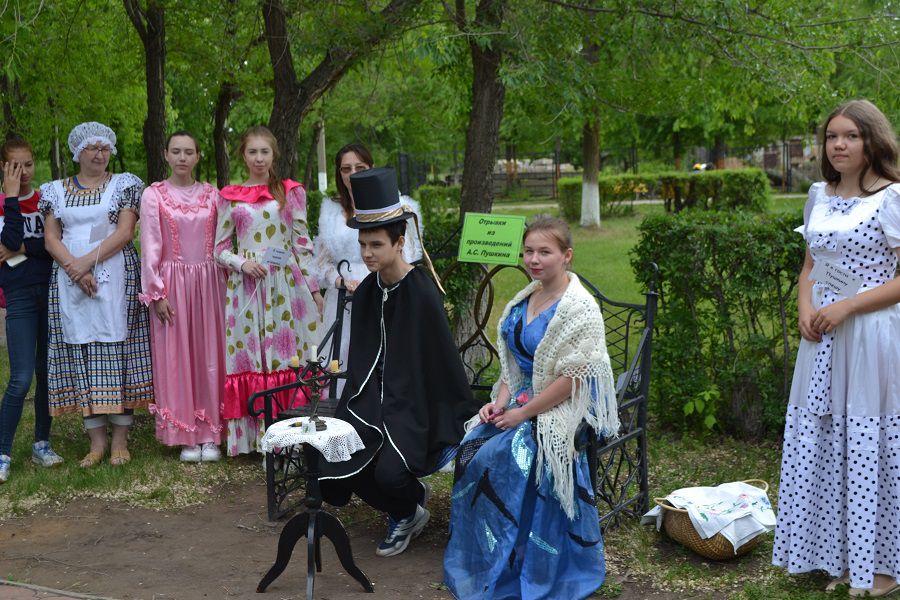 Читаем Пушкина на улице