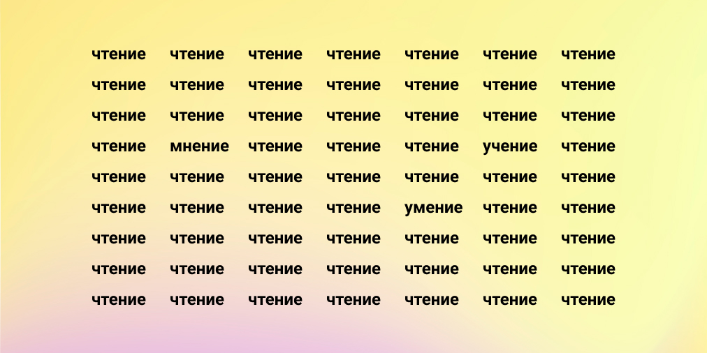 25 секунд, чтоб разобраться