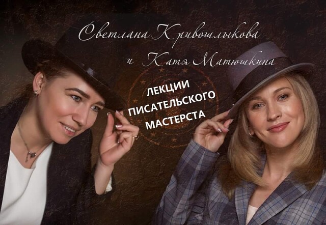 Детски писатели рассказали юным читателям о том, как писать смешные тексты