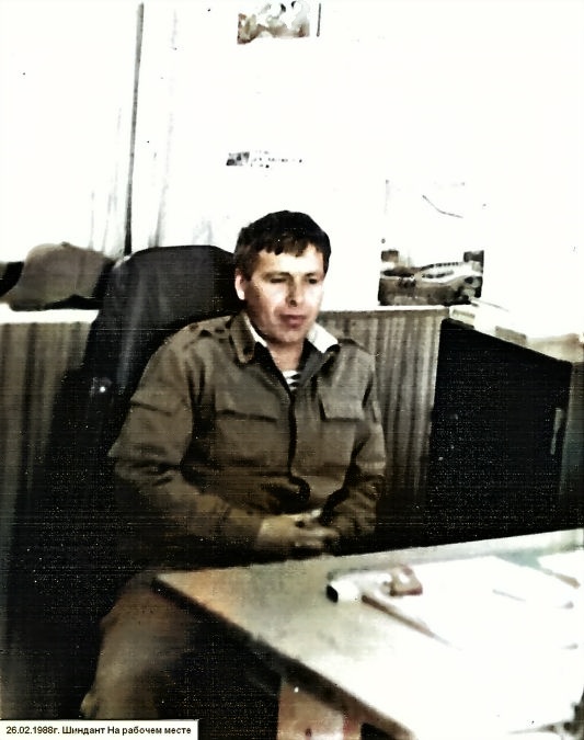 Фомин А. Г.