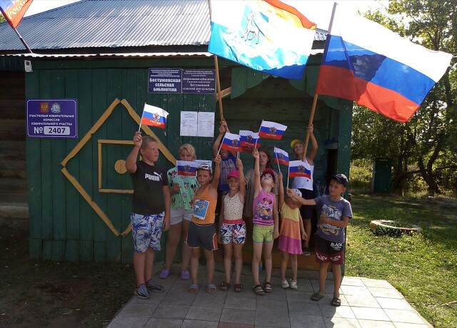 День государственного флага РФ в с. Бестужевка