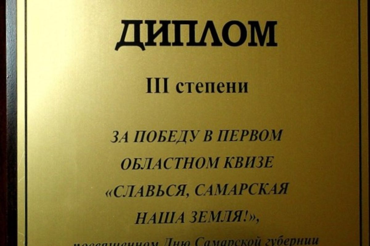 справка_067